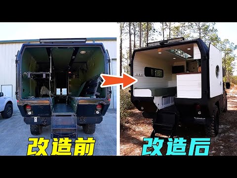 荒野建造：男人盘下一辆军用悍马，将其翻改造成越野房车！